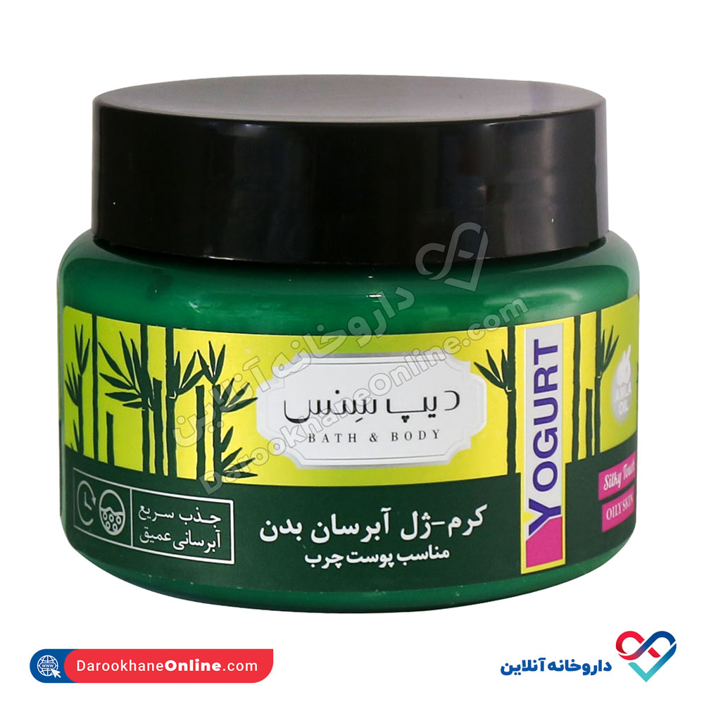 deepsense-charb-1.jpg کرم ژل آبرسان دیپ سنس پوست چرب 250 میل - Image 1
